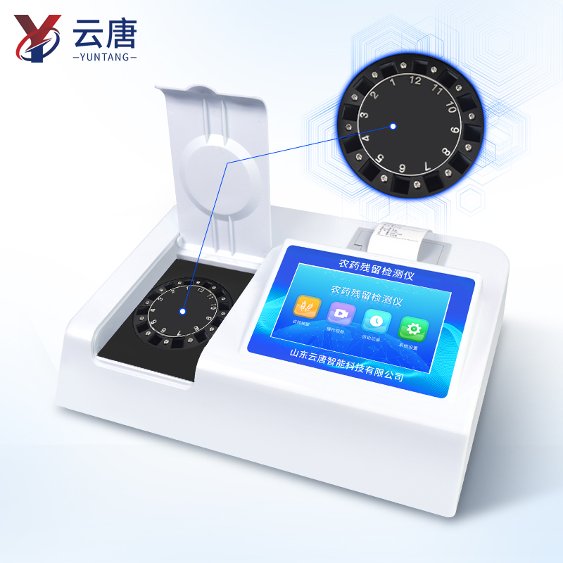 高性價(jià)比農(nóng)藥殘留檢測(cè)儀廠家怎么選？