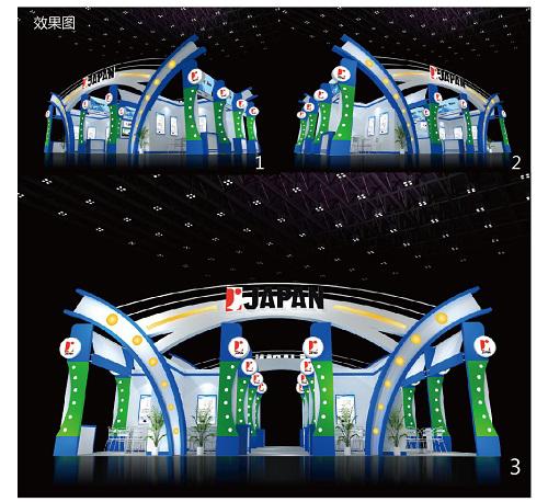 中國（廣州）國際給排水、水處理與設(shè)設(shè)