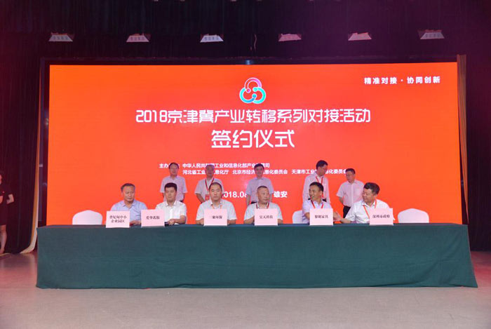 做簽約儀式活動前要做好哪些準(zhǔn)備？