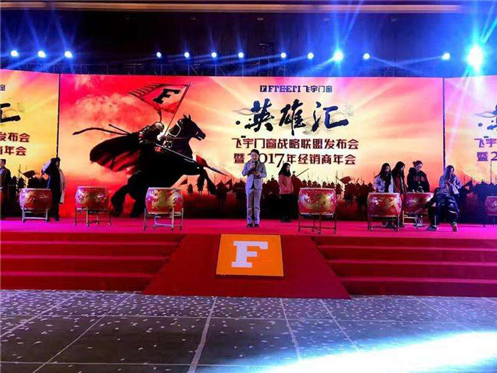 怎樣將年會(huì)策劃做到專(zhuān)業(yè)又鼓舞人心？