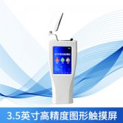 ATP熒光檢測儀怎么使用？