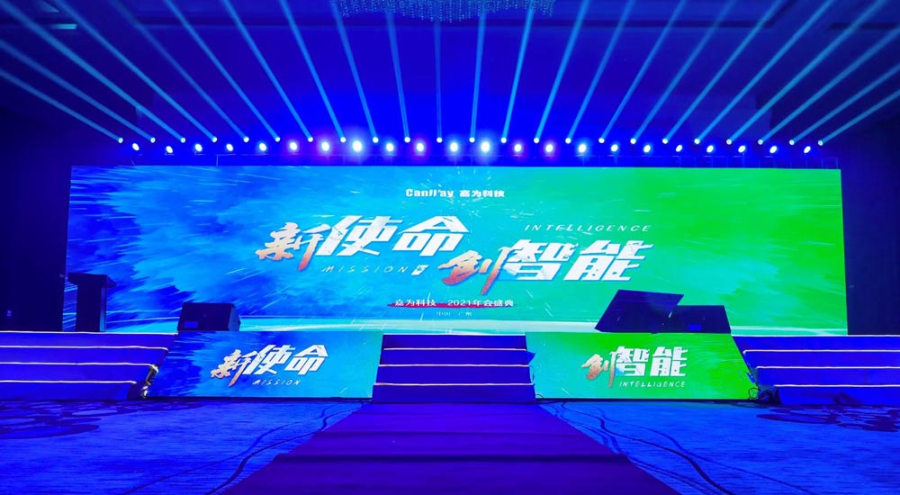 深圳小型年會活動場地有哪些？