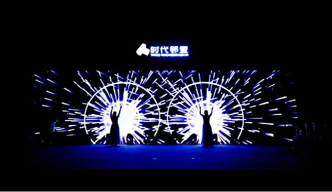 鼓動(dòng)未來(lái)節(jié)目表演