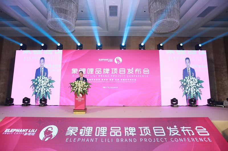 創(chuàng)意發(fā)布會(huì)形式盤(pán)點(diǎn)