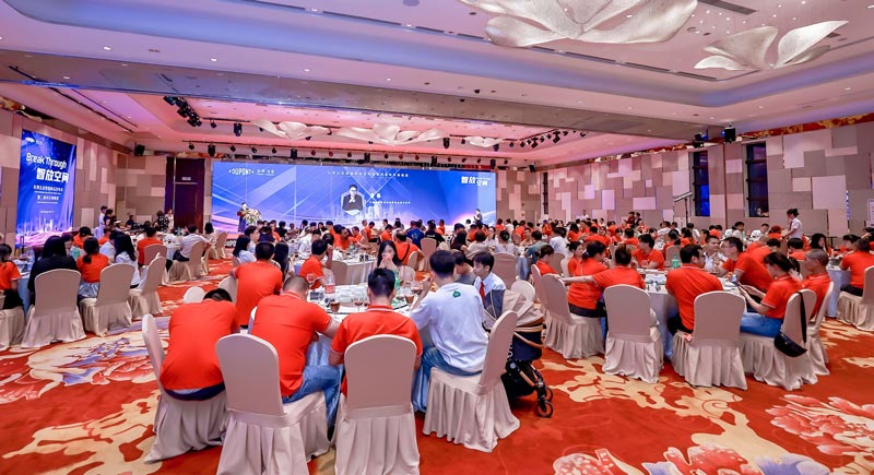 2023-2024年度公司年會(huì)策劃活動(dòng)怎么做比較好？