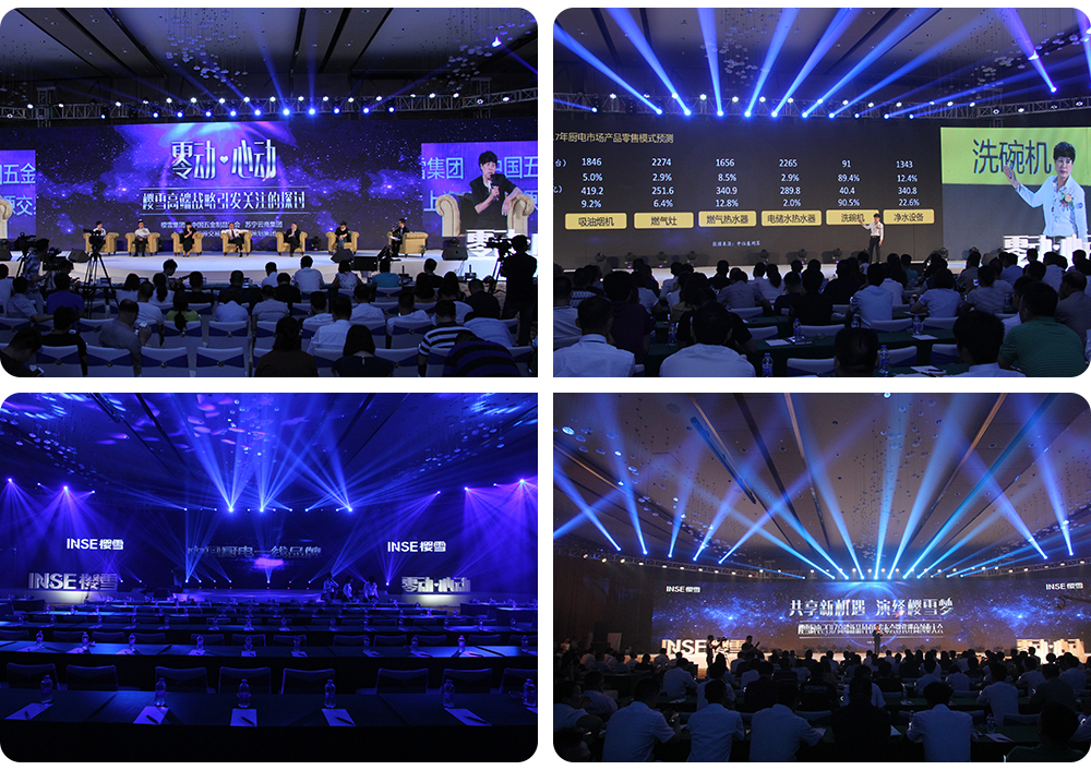 品牌發(fā)布會活動場地怎么挑選？